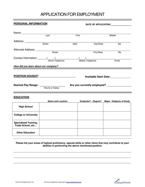 Simple Job Application Form