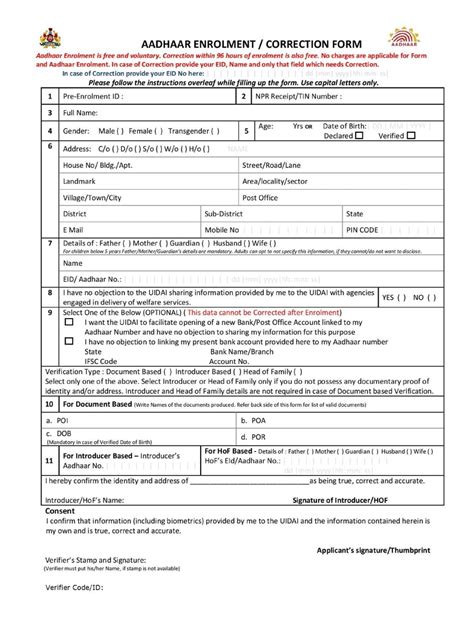 Skyrizi Enrollment Form Printable Download