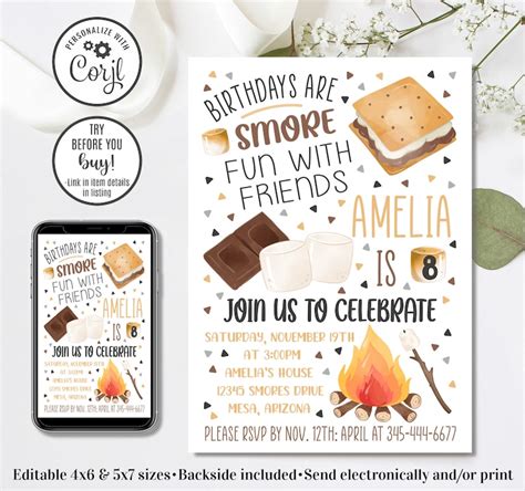 S'mores Invitation Design Ideas