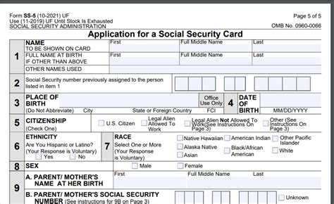 A completed Social Security application form