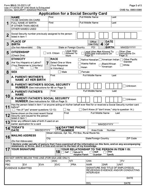 Social Security Card Application