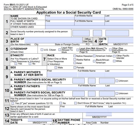 Social Security Card Application