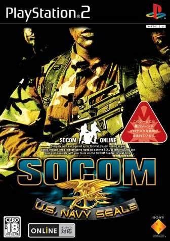 Socom Release Date