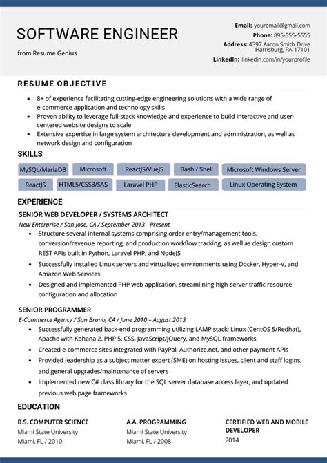 Software Engineering Resume Template