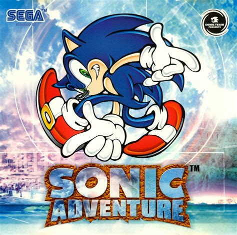 Sonic Adventure Invitation Template