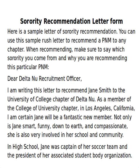 Sorority Letter of Recommendation Sample 4