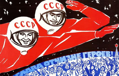 Soviet Space Branding