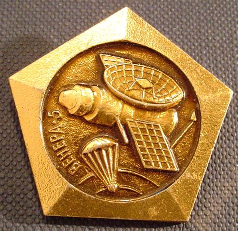 Soviet Space Program Pin