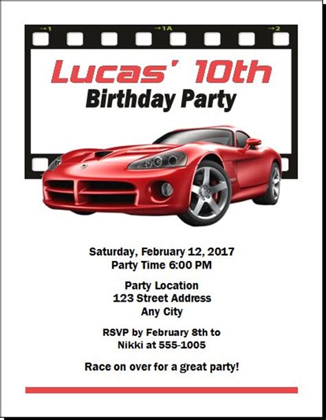 Sports Car Birthday Invitation