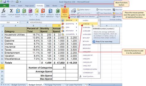 Spreadsheet functions gallery