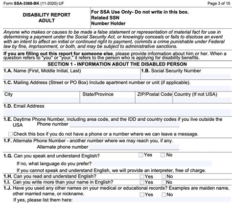 SSA Form 3368 Example