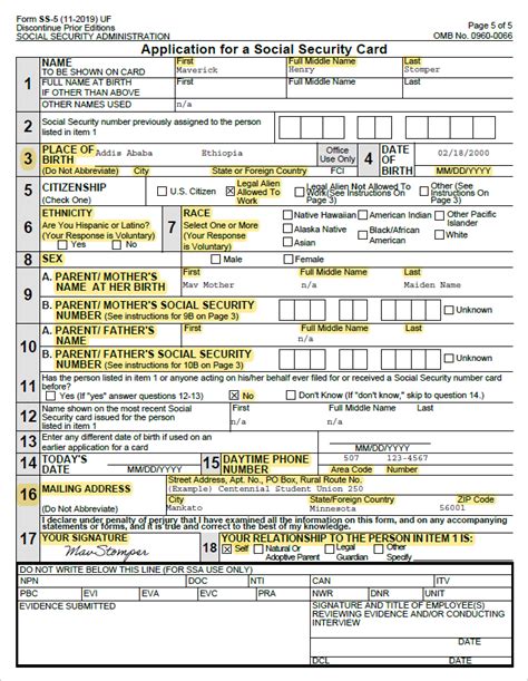 SSN Application Form