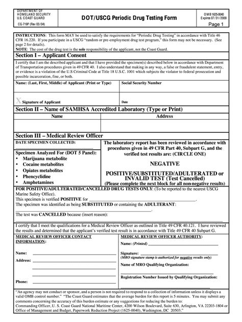 STD Test Result Form Template