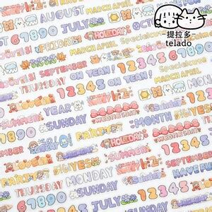 Sticker sheets used in crafting