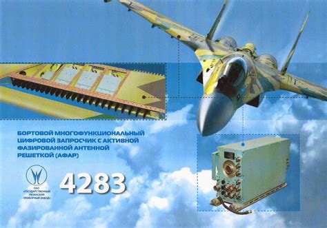 Su-35 Radar 6