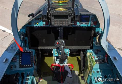 Su-57 Cockpit