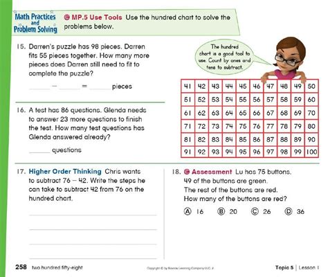 Subtracting Tens, Hundreds, and Ones Worksheet