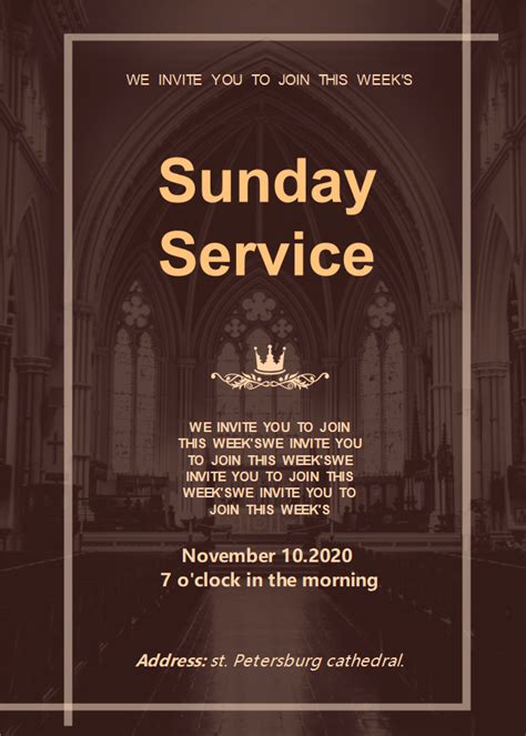 sunday service invitation template