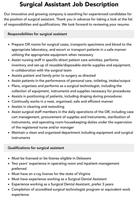 Surgical Assistant Job Description