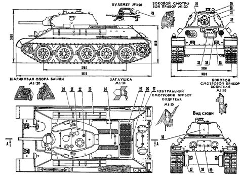 T-34 Tank