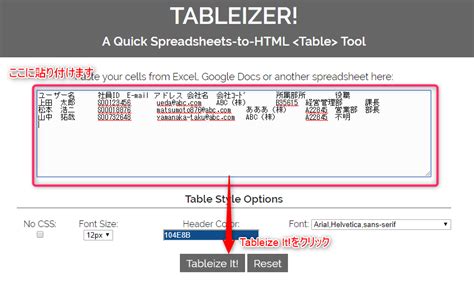 Tableizer