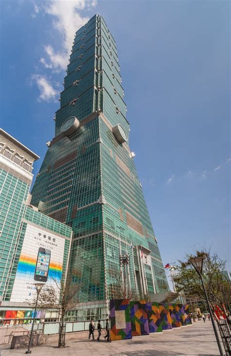 Taipei Business Hub