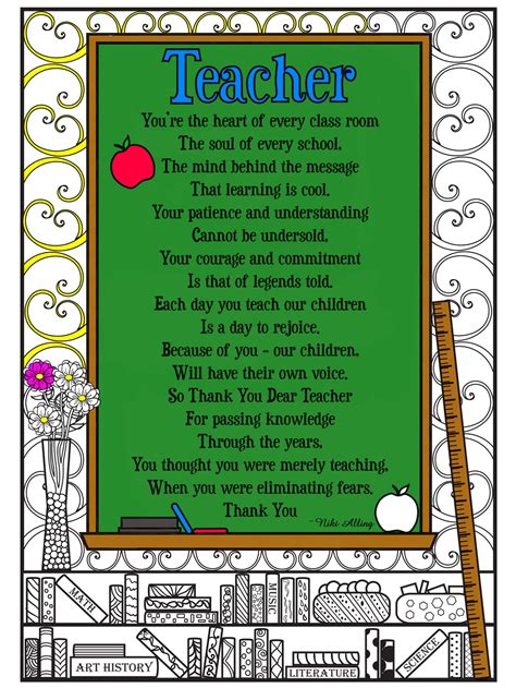 Teacher Appreciation Poems