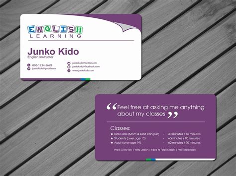 Teacher Business Card Template