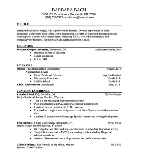 Teacher Resume Template PDF