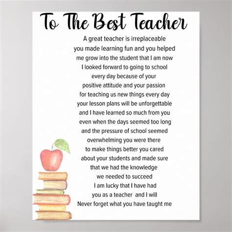 Teacher, You're the Best Poem Printable