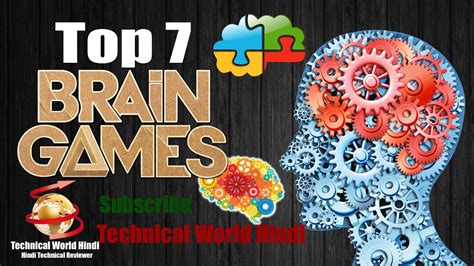 Technology-Based Brain Games