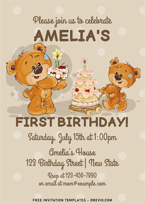 teddy bear birthday invitation