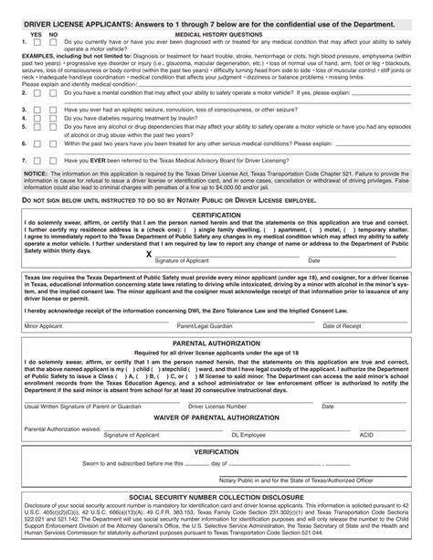 Texas DPS Application Form DL-14A