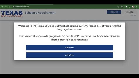 Texas DPS Online Application System