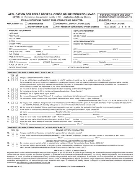 Texas Driver License Application Form