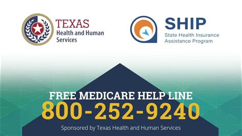 Texas HHS helpline screenshot