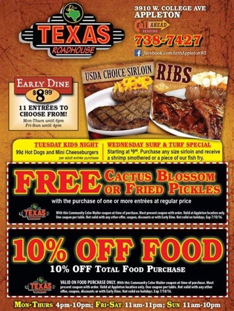 Texas Roadhouse Coupons