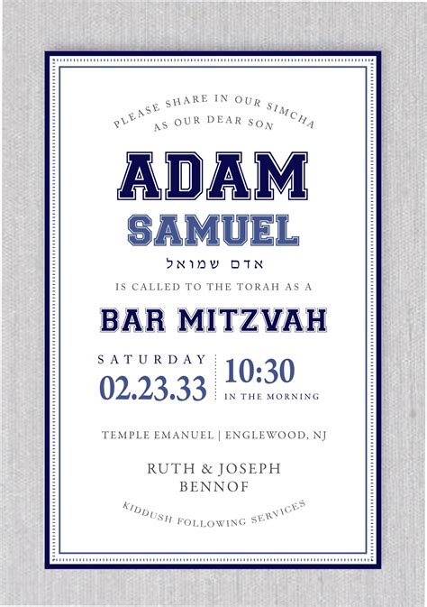 Themed Bar Mitzvah Invitation