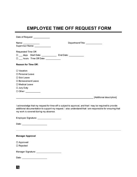 Time off request form example