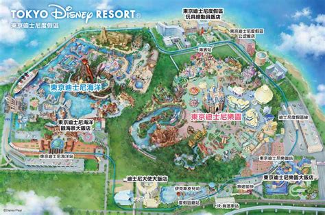 Tokyo Disney Resort