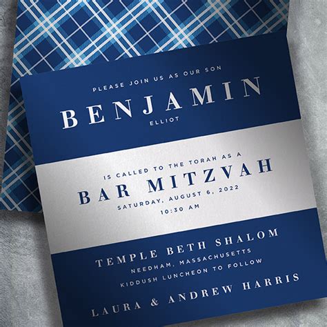 Traditional Bar Mitzvah Invitation