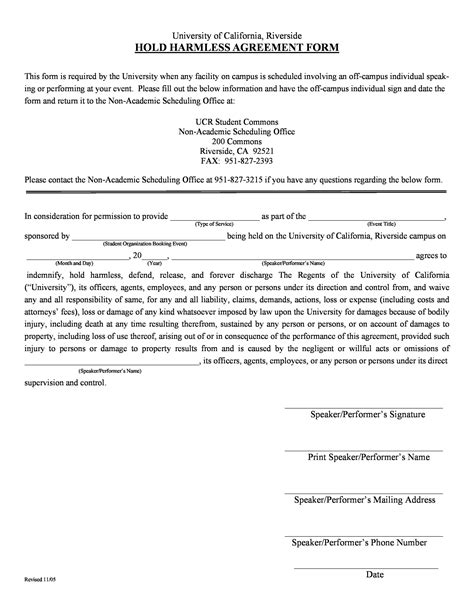 Unilateral Hold Harmless Agreement Template