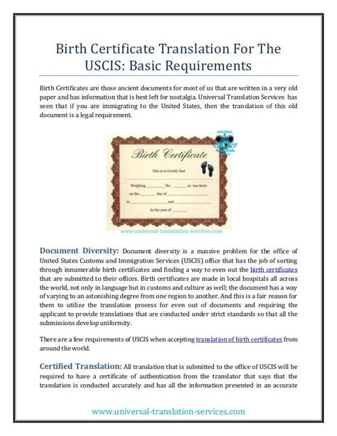 USCIS Birth Certificate Translation Guidelines