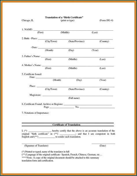 USCIS Translation Template Format