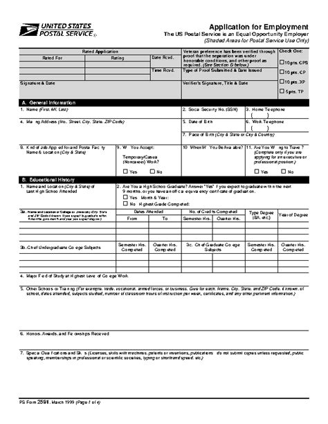 USPS application form