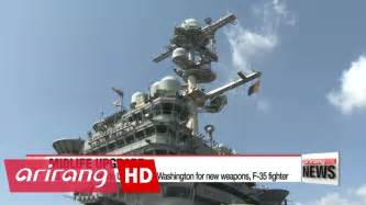 USS George Washington upgrade