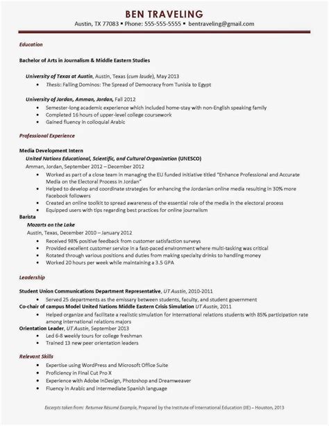 Ut McCombs resume example 7