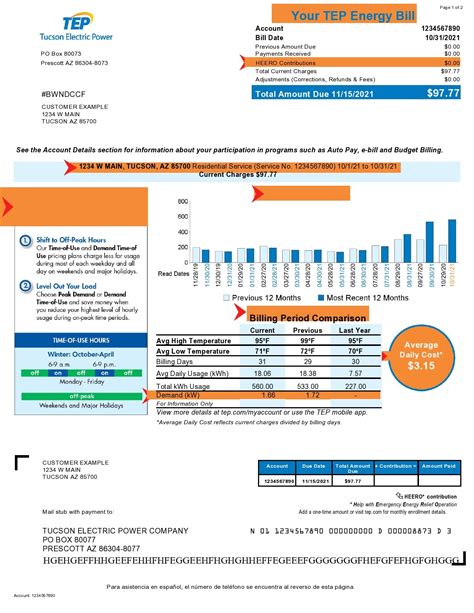 A sample fake utility bill template with a different font