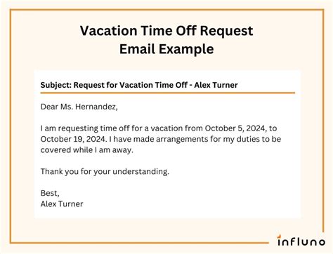 Vacation Time Off Request