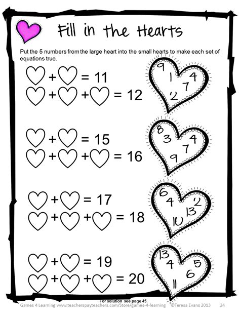 Valentine math fun